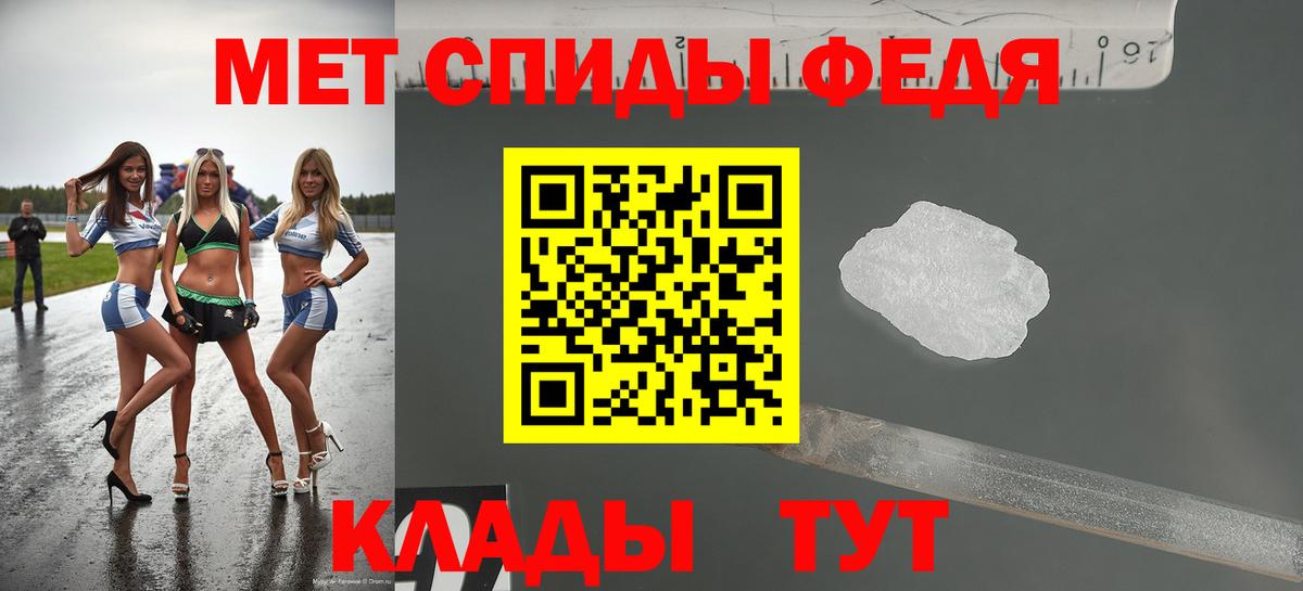 АМФЕТАМИН VHQ Сосновоборск