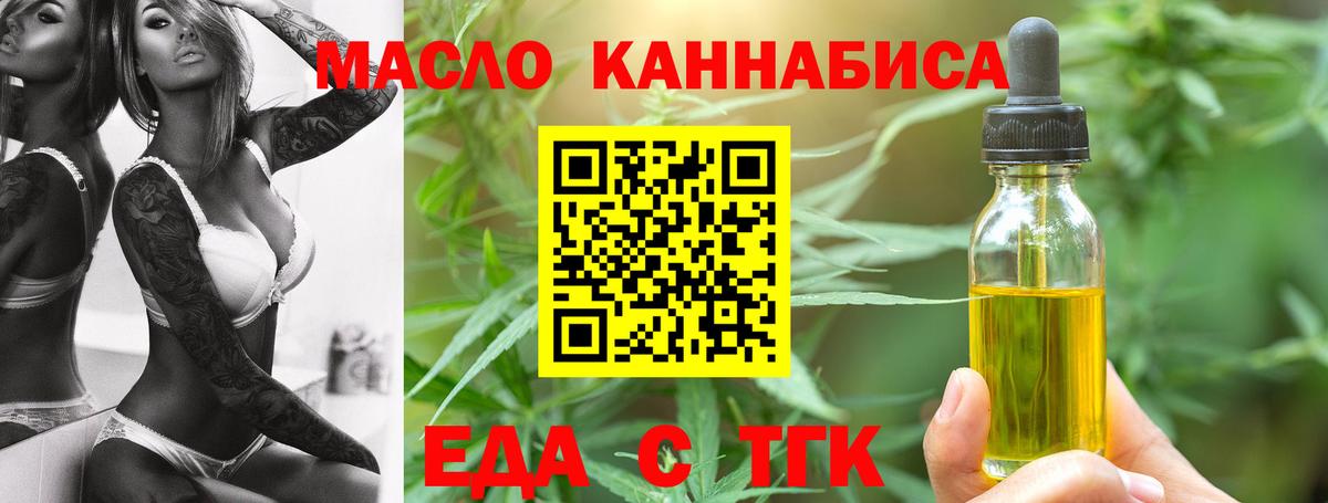 Cannafood марихуана  Вход с VPN  Сосновоборск 