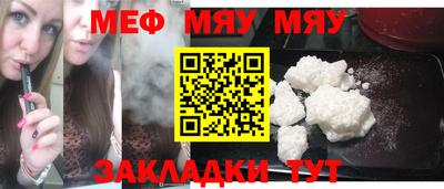 кристаллы Северобайкальск