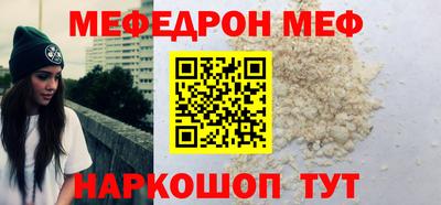 амф Севастополь
