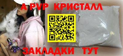 кристаллы Северобайкальск