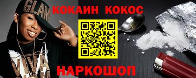 кристаллы Северобайкальск