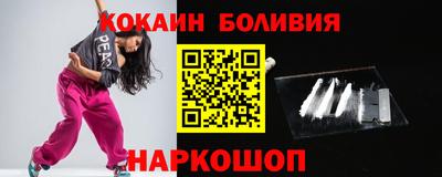 кристаллы Северобайкальск