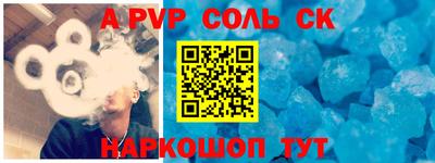 амф Севастополь
