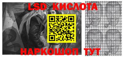 амф Севастополь
