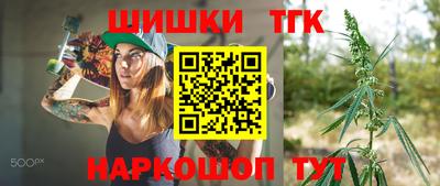 альфа пвп Славгород