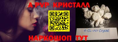 кристаллы Северобайкальск