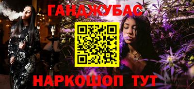 амф Севастополь