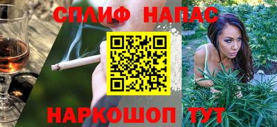 амф Севастополь