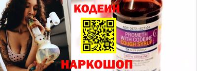 кристаллы Северобайкальск