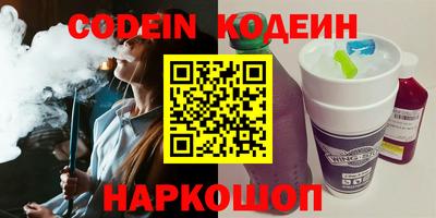 кристаллы Северобайкальск