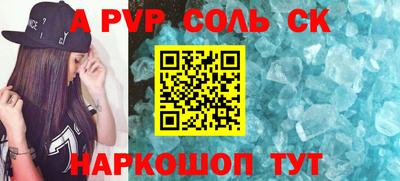 кристаллы Северобайкальск