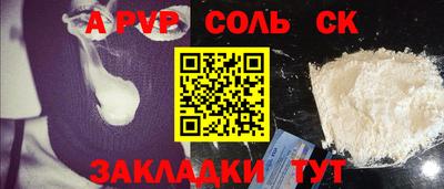 кристаллы Северобайкальск