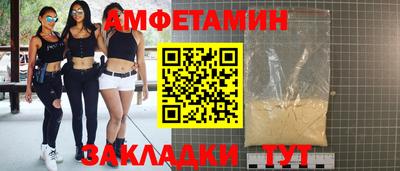 амф Севастополь