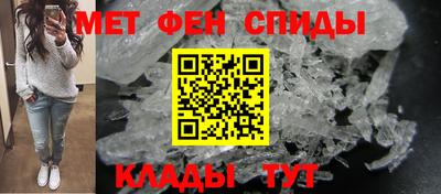 амф Севастополь