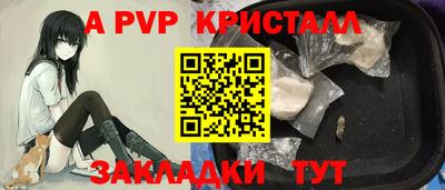 амф Севастополь