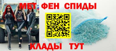 амф Севастополь