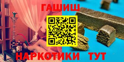 соль курить ск Славянск-на-Кубани