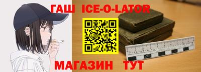 кристаллы Северобайкальск