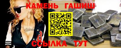 спиды Сланцы
