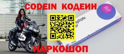 кристаллы Северобайкальск
