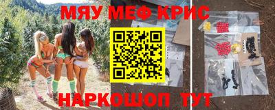 кристаллы Северобайкальск