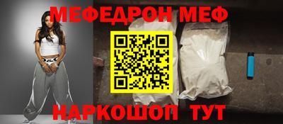 амф Севастополь