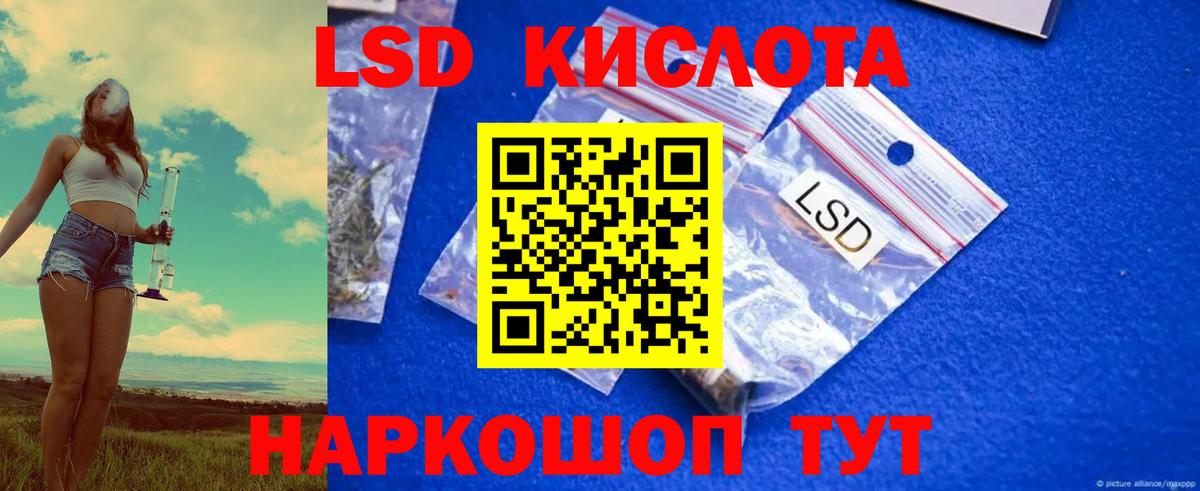 Сосновоборск  LSD-25 экстази ecstasy  Вход с VPN  Лсд 25 экстази ecstasy 