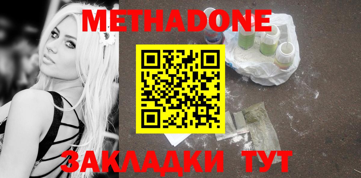 ГАШИШ  Сосновоборск  Cocaine  Экстази  ГАШ  Конопля  МЕФ кристаллы  Вход с VPN 