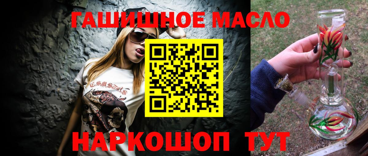 Сосновоборск  Дистиллят ТГК Wax  Вход с VPN 
