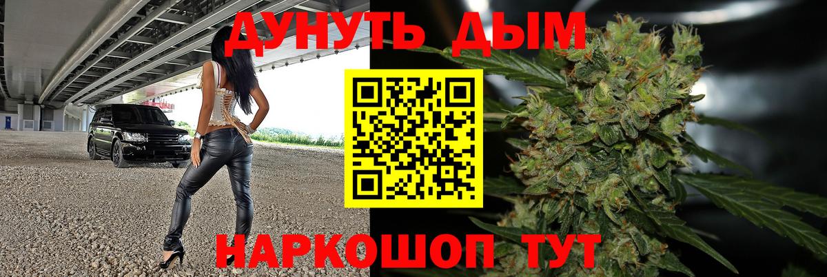 Марихуана марихуана Сосновоборск