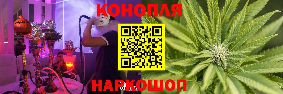 МАРИХУАНА планчик  МАРИХУАНА Ganja  Сосновоборск  Вход с VPN  Марихуана LSD WEED 